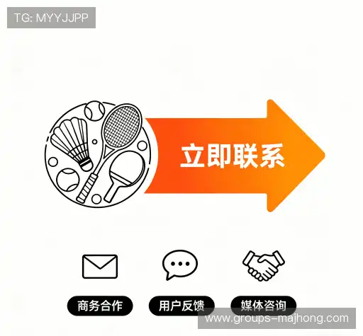 联系我们